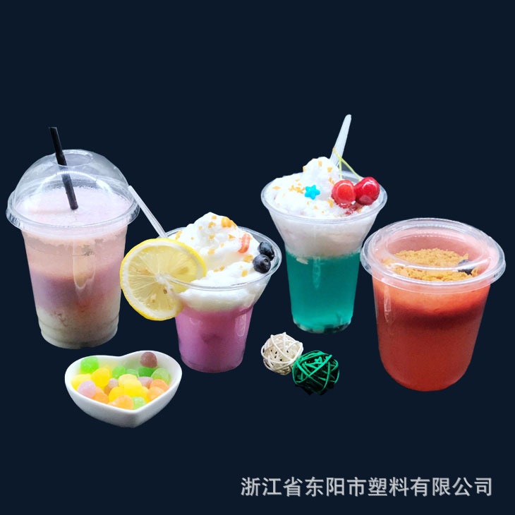 工厂直供咖啡杯冰激凌杯奶茶杯【12OZ，360ml，PET一次性塑料杯】