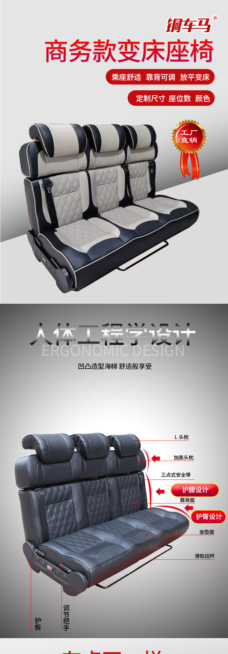 商务款三座详情2022.05_01.jpg
