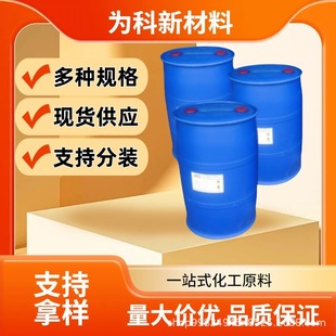 ֱ�l 1-�ȹ��� CAS#1002-69-3 �ЙC�ϳ����g�w �ȴ�������