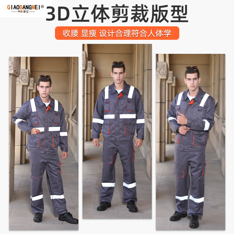 多口袋连体外贸服厚涤卡印字海员劳保服电力维修服男长工装耐磨