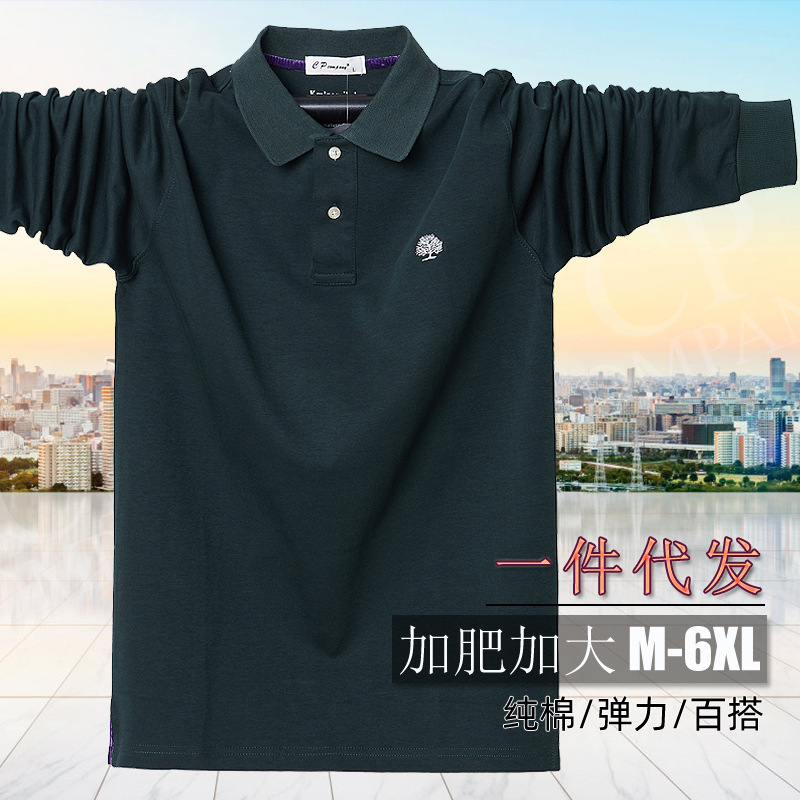 26 Autumn/Winter Hot-Selling Plus Size Clothing New Style Solid Color Turn-Down Collar Long Sleeve T-Shirt for Men Polo8339
