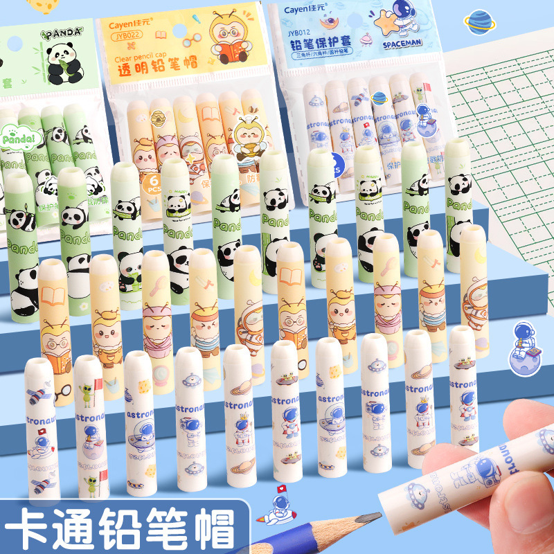 School season boys and girls pen cap children primary school students transparent pen cap cartoon cute pencil head protective sleeve extender