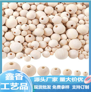 �F؛���lľ�� 6-50mm�ֹ�����ԭľɢ���ľ�A�� diyľ���Ʒ���