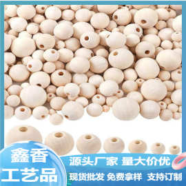 现货批发木珠 6-50mm手工串珠原木散珠荷木圆珠 diy木球饰品配件