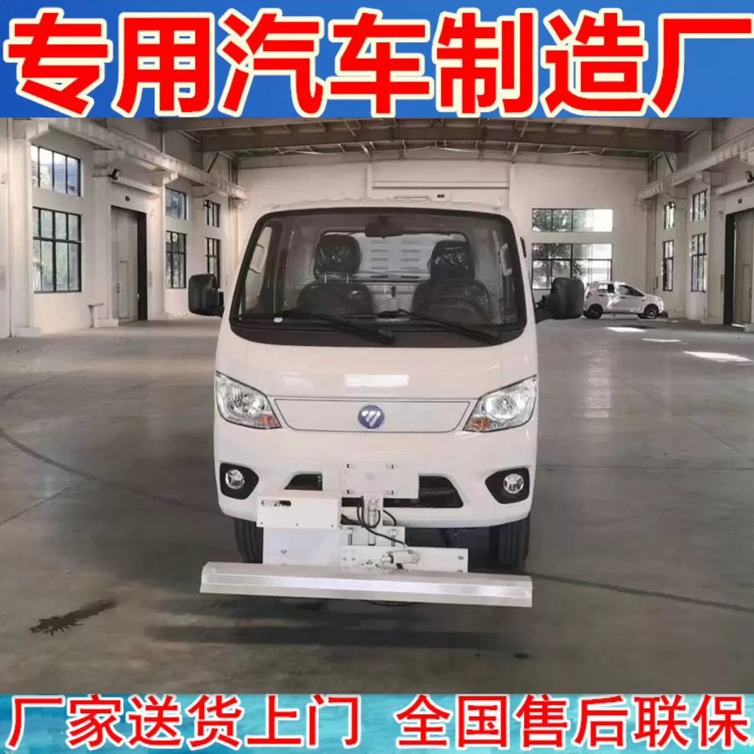 新款纯电动福田高压清洗车 新能源路面养护车 效率高 零排放 推荐