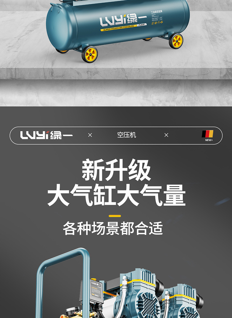 Oil-Free Air Compressor Silent Air Pump Industrial-Grade Air Compressor Small 220V Portable Woodworking High-Pressure Air Pump