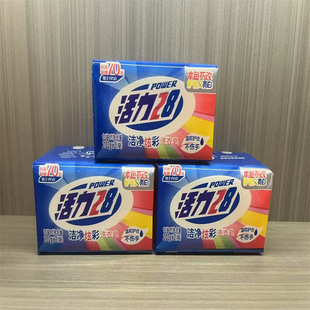 Vital 28 Laundry Soap 202g * 2 Clean Colorful Natural Coconut Oil Laundry Soap Mild Guard Double Decontamination