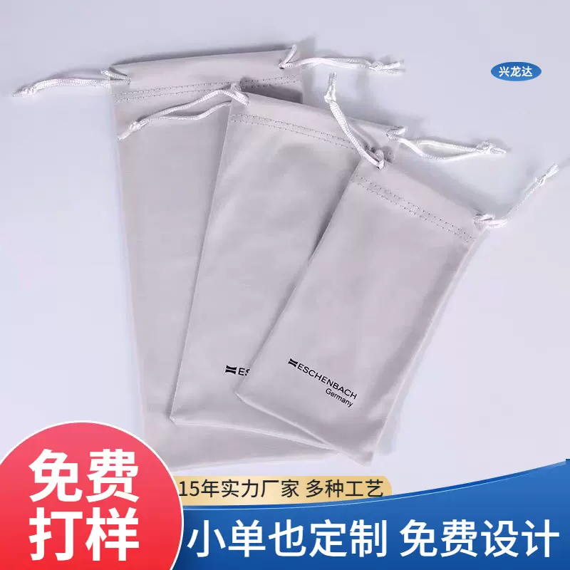 定制灰色绒布束口袋震动玩具棒女用品成人性收纳袋情趣用具包装袋