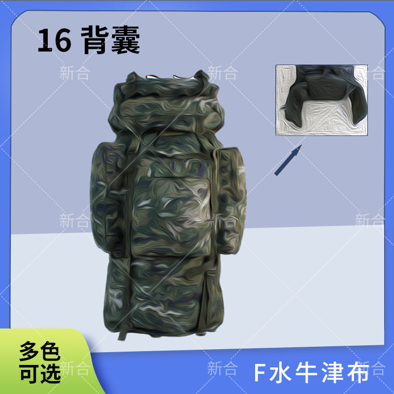 16L large-capacity outdoor hiking backpack, pressure-reducing, durable storage bag for long-distance travel and camping