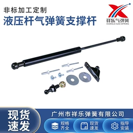 气弹簧;车身及附件;家具五金