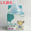Feeding bottle, children's silica gel big pacifier, wide neck