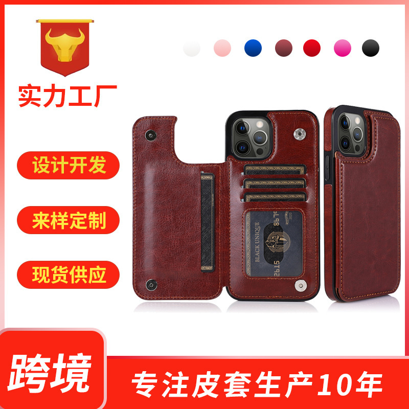 For iPhone16E mobile phone leather case card 14 protective cover Apple 13Promax mobile phone case a free shipping