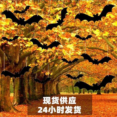 Cross-border Amazon Halloween hanging bat party decoration felt bat yard pendant Halloween decoration props