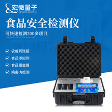 ʳƷ��ȫ�z�y�x��ͨ��ʳƷ��ȫ�C�Ϸ����x��ȫ�ĿʳƷ�ɷ֜y���x