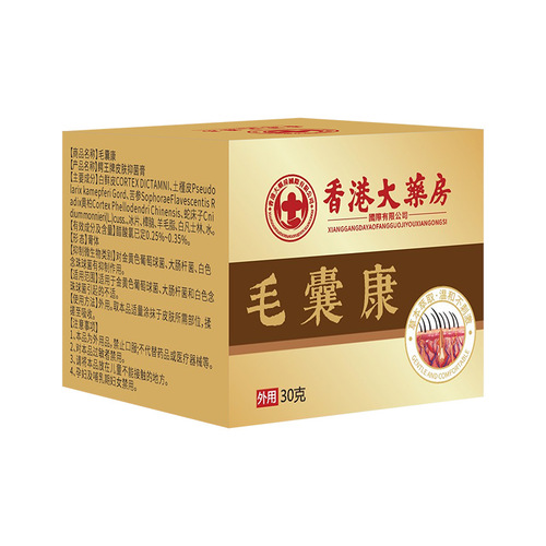 Hong Kong Apothecary Follicle Care Cleansing and Antibacterial Cream Back Keratin Herbal Itch Relief Cream for Men and Women's Scalp Follicle Cream