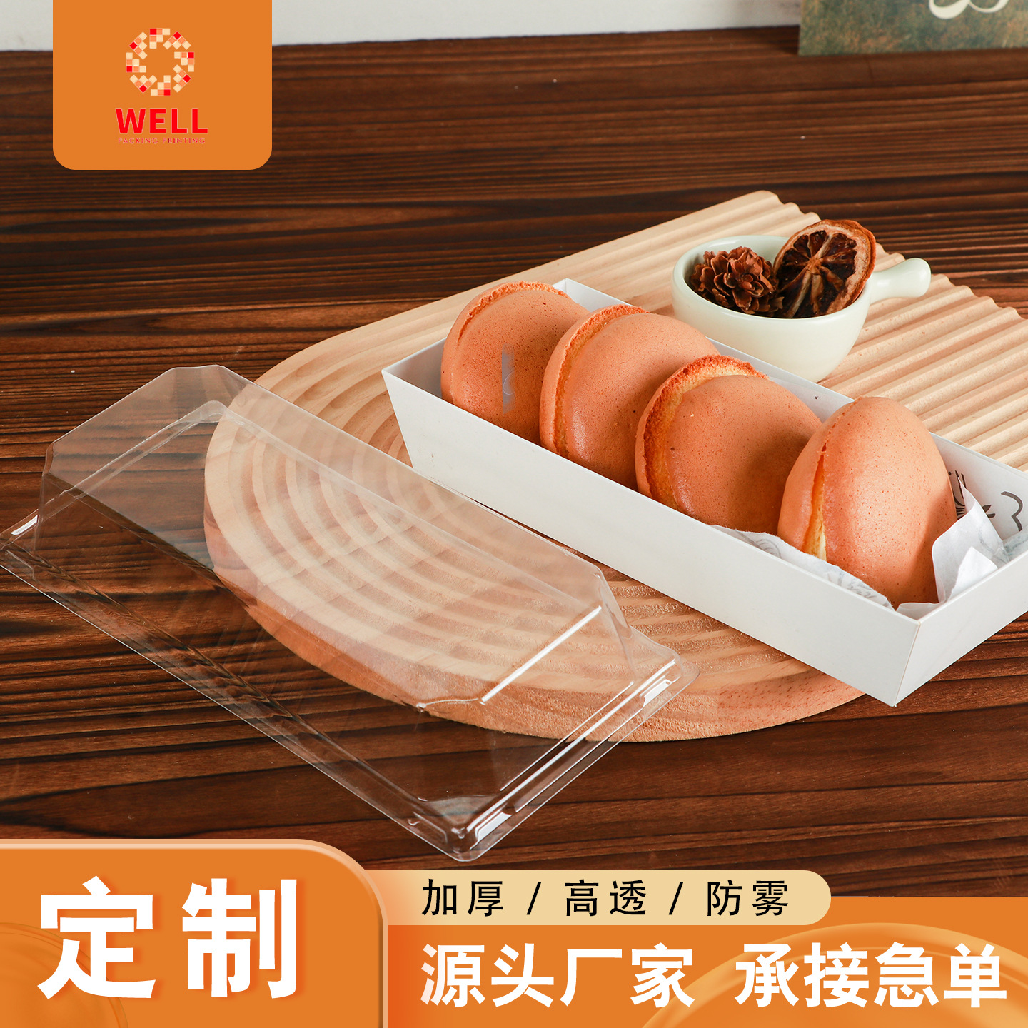 三明治包装盒西点烘焙面包蛋糕盒子雪梅娘肉松小贝甜品打包盒定制