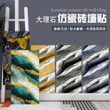 跨境电商代发仿瓷砖自粘墙贴电视背景墙卫生间厨房仿大理石墙壁纸