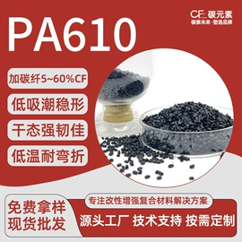 PA66;PA6;PA12