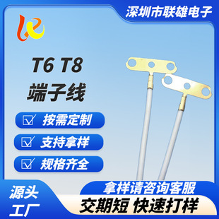 ���ڏS���䉺����t6t8�~Ƭ�����B�Ӿ�T��LED�����B����LED����