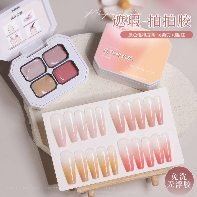 Cloud diamond concealer clap glue nail shop special new painting transfer satin white four palace lattice nine palace lattice Cloud diamond concealer clap glue nail shop special new painting transfer satin white four palace lattice nine palace lattice