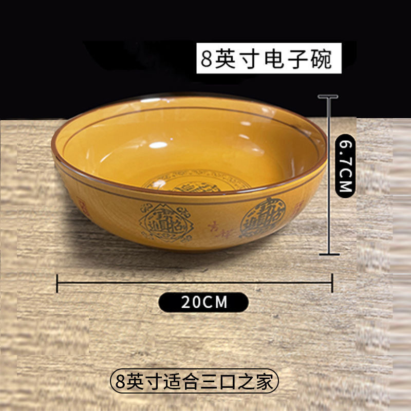进宝大碗面商用多规格陶瓷大汤碗酸菜鱼麻辣香锅冒菜炖菜餐具|undefined