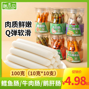 ��Сؐ�L�~�c���b100g ���c�����c�Z���c�˲��c��ʳ