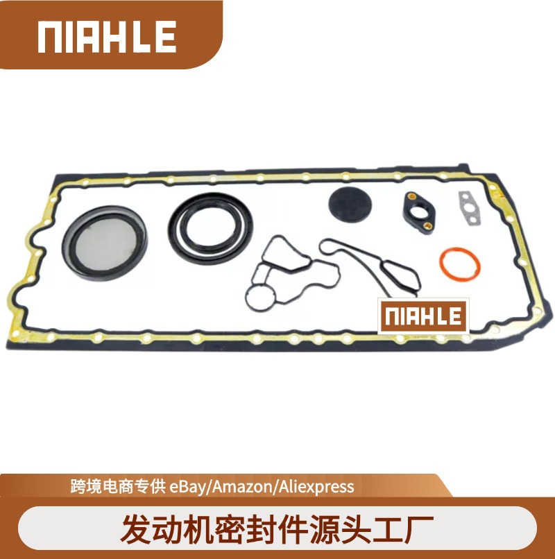 适用于BMW N52/N55/N54上修包套件11137600482 11428637821