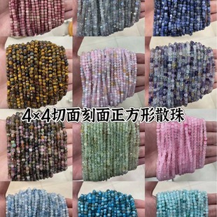 4mm ���� ������Ȼʯ����ɢ�����wС���KDIY�Ʒ����ֹ�ɢ�� htt