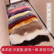 冬季羊毛沙发垫长毛飘窗垫地毯地垫客厅椭圆形卧室床边毯厂家批发