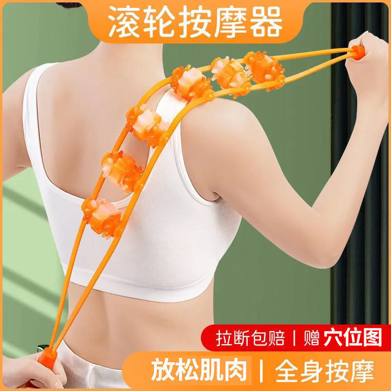 Back-Stretching Strip Meridian Health Care Shoulder and Neck Massager Roller for Back Relaxation, Manual Back-Stretching Strip for Shoulder, Neck, and Back Back-Stretching Strip Meridian Health Care Shoulder and Neck Massager Roller for Back Relaxation, Manual Back-Stretching Strip for Shoulder, Neck, and Back