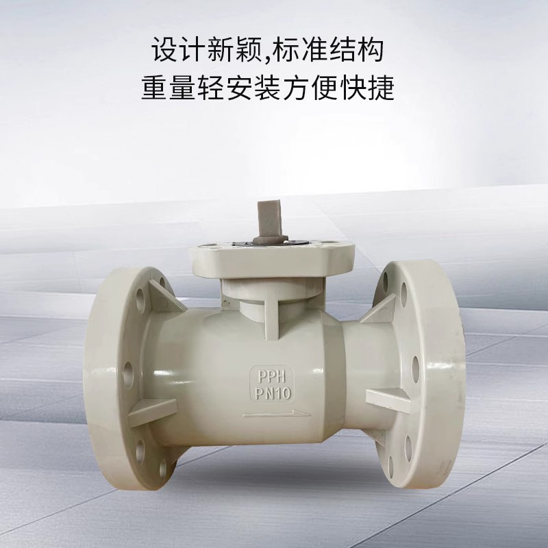 PPH��ƽ̨������PP-Hһ����ע�ܳ��ͣ���ֱ��װ�����綯��