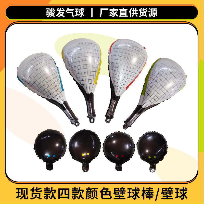 in stock Squash/Squash Stick Aluminum Film Handheld Balloon Sports Brand Advertising Text Trademark Pattern Hanging