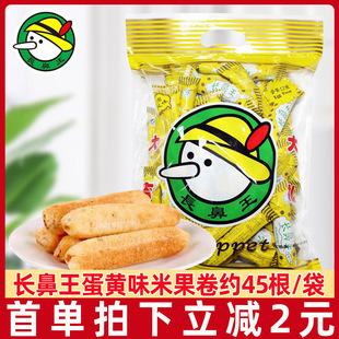 �L�����򻯊A�ĵ��Sζ420g�׹����׾�����������W�t���e��ʳ