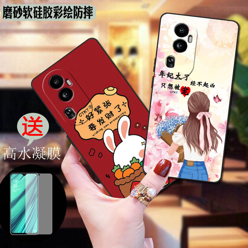 Suitable for opporeno10 phone case PHW110 creative Rneo1o small clear reon10 full package Ren010 color