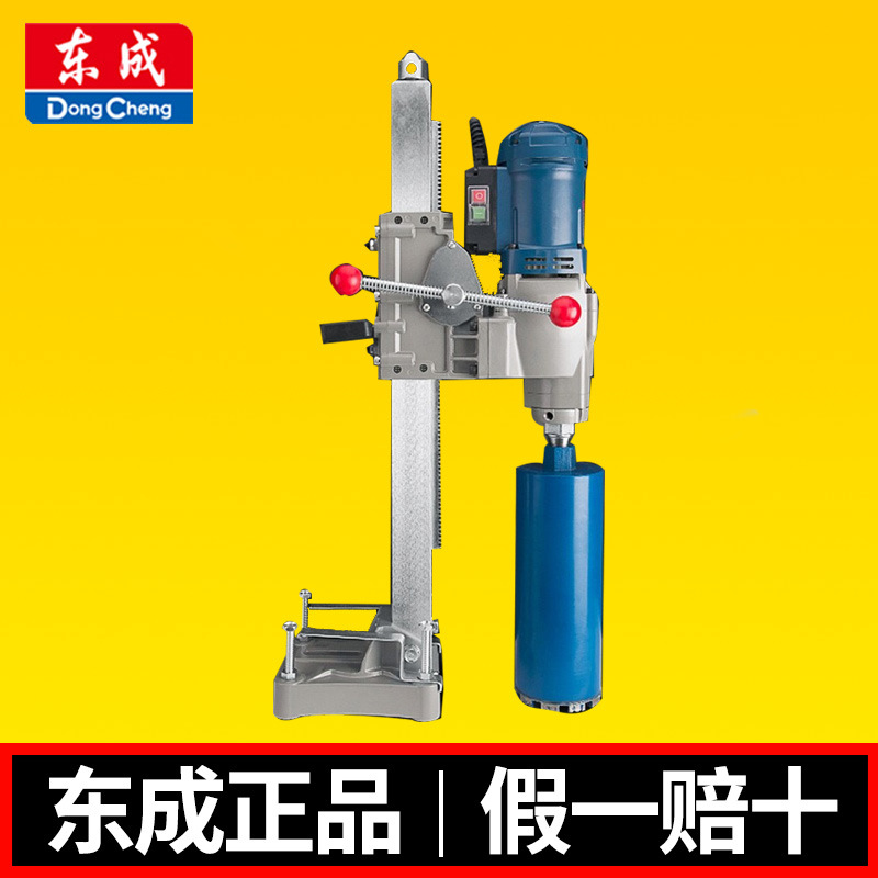 东成立式金刚石水钻机Z1Z-FF02-250台式钻孔机大功率混凝土开孔机