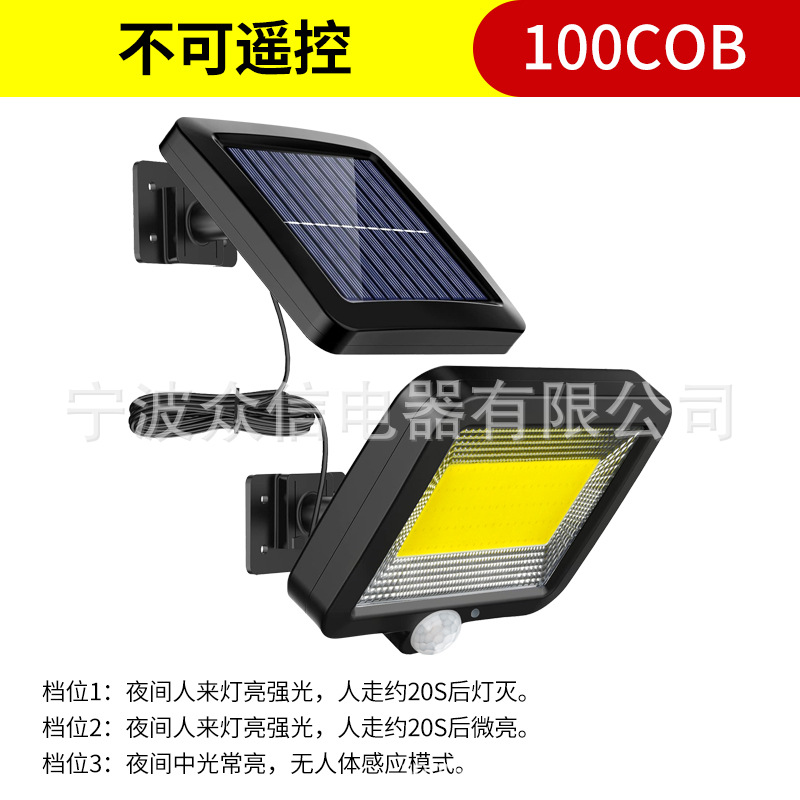 TY06721 solar split lámpara grande cuadrado 100COB
