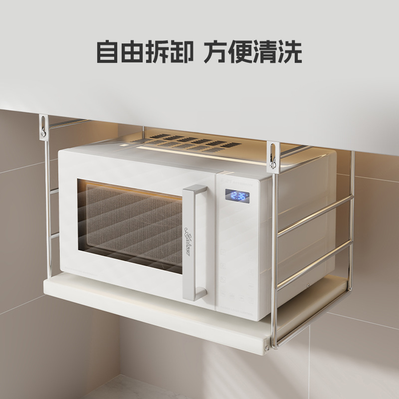 厨房微波炉置物架壁挂式放烤箱电饭煲多功能吊柜支架免打孔收纳架|undefined