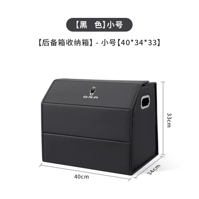 Interior Decoration, Car storage bag/box - euler-standard-full-leather-magnetic-style-noble-black-small-size-403433-180-degree-downward-opening-cover