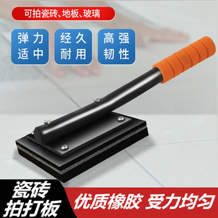 Tile Tapping Board, Thickened Rubber Board, Rubber Hammer, Weighted Rubber Hammer, Masonry Laying Artifact, Floor Tile Laying Tool