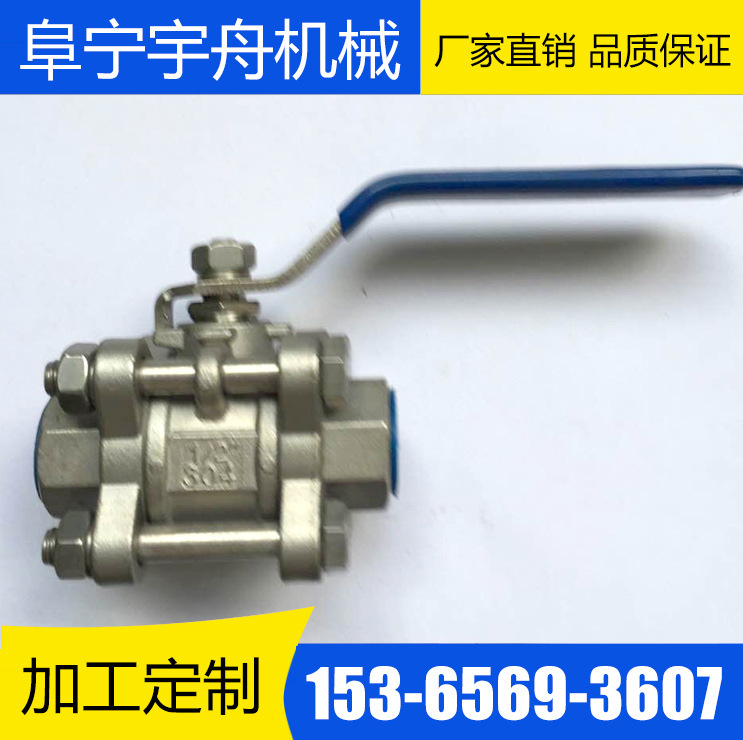 世伟洛克三片式高压球阀SS-67TSW20T 不锈钢高压液压球阀天然气