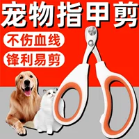 Машинки для стрижки когтей для кошек, маленькие ножницы с круглым отверстием, машинки для стрижки когтей для кошек, машинки для стрижки когтей для домашних животных, машинки для стрижки когтей с ножницами в виде кошачьей лапы