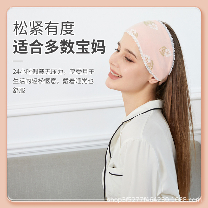 Manufacturer wholesales four seasons postpartum scarf, confinement hat, pile hat, hairband, thin cotton, breathable and windproof