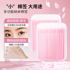 使い捨てナノ綿棒クリーニングスティック、アイメイクやリップライン用の小さな綿棒、超極細アイライナー、まつげメイクアップ綿棒