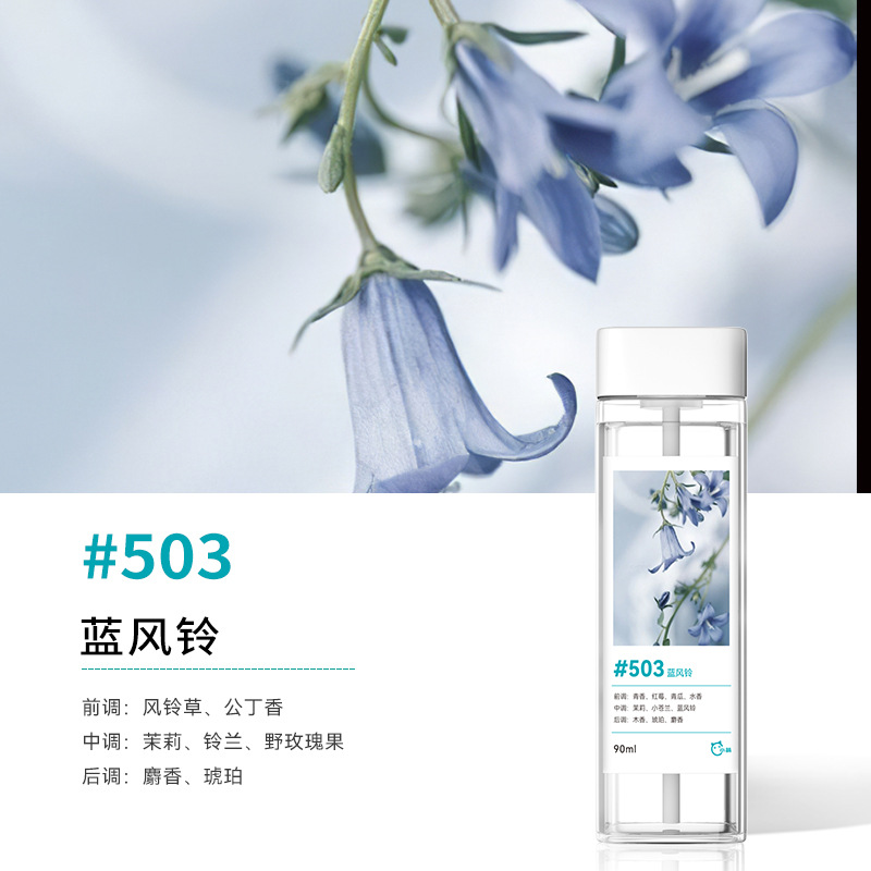 [뜨거운 향기] 푸른 바람 차임