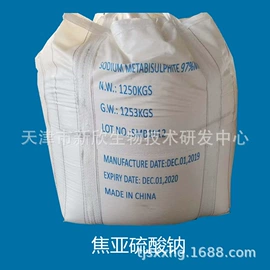 硫酸盐;亚硫酸盐;氧化锌