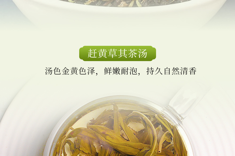 Gan Huang Cao Tea Bags 50g Canister Dried Penthorum chinense Pursh Leaves Herbal Infusion quality and texture