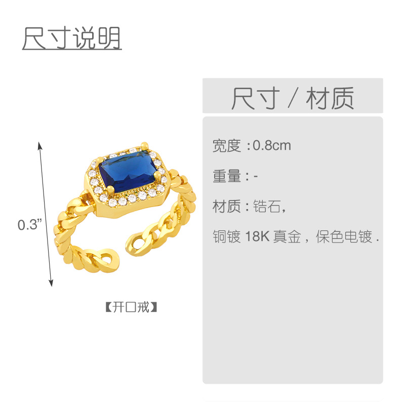 Simple Copper Inlaid Square Zircon Ring Wholesale display picture 1