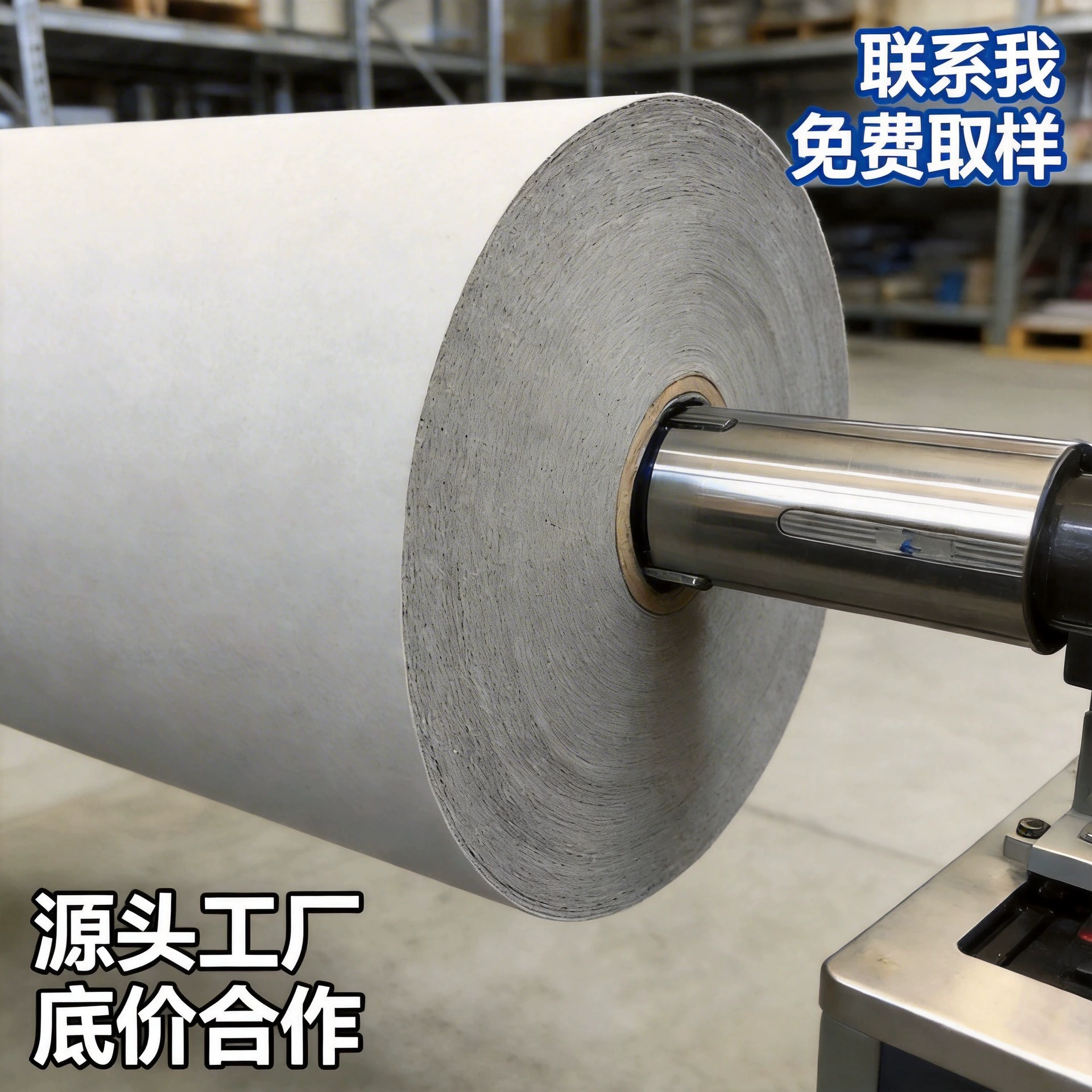 Поставка термотрансферной бумаги для газетной бумаги плотностью 36 г/м², сублимационной изолирующей бумаги плотностью 48 г/м², бумаги для цветовой сепарации для термотрансферной печати.