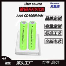 �N��Դ��˟o�����b����7̖300mAh�늳ؿ�ѭ�h���늳ر�y����