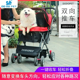 宠物推车;猫猫包、箱;狗狗窝/笼/垫